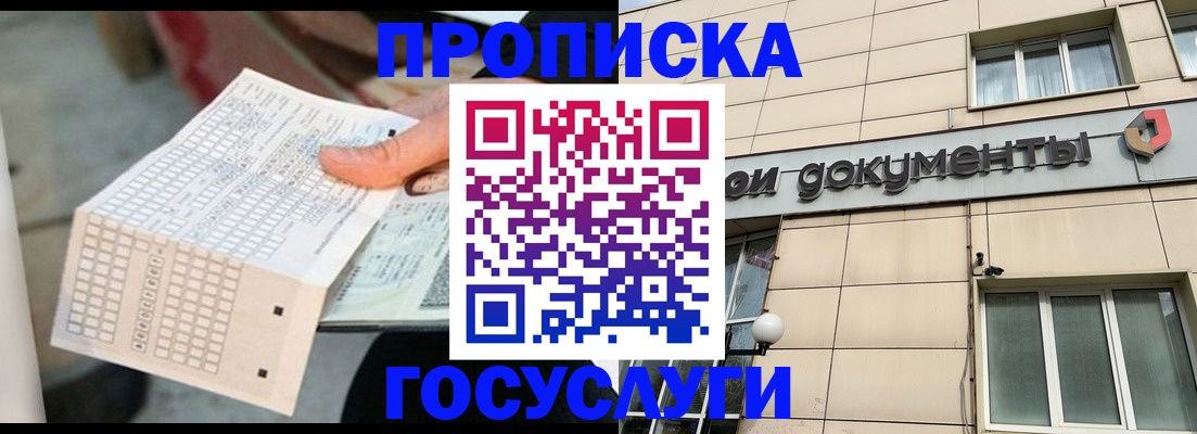миграционный учет в Лагани