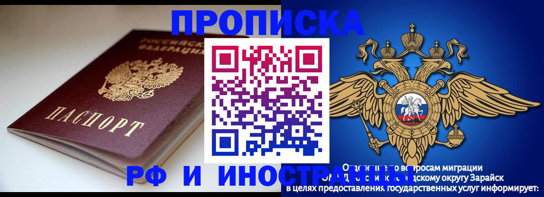 регистрация для школы в Лагани