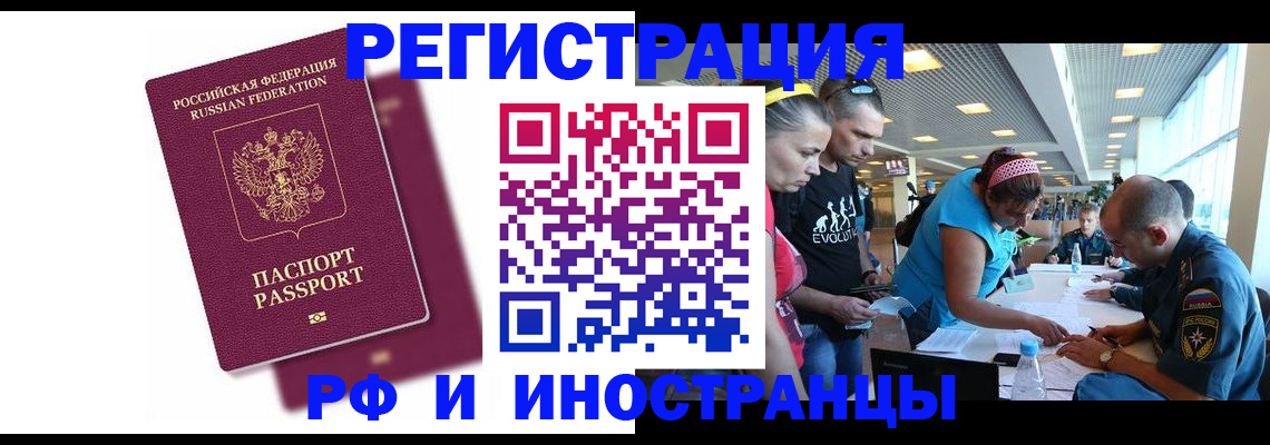 найти адрес прописки в Лагани